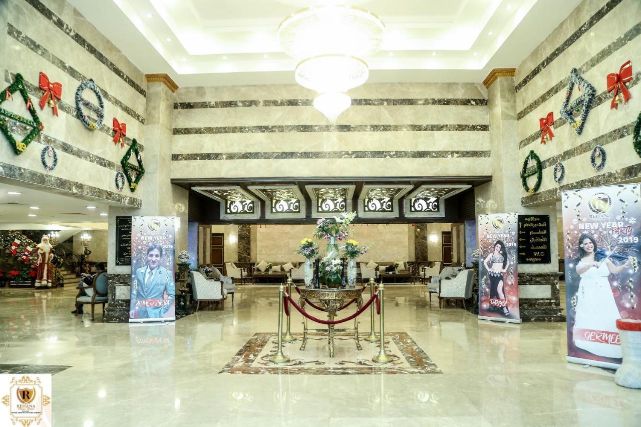 Rehana Plaza Hotel Kair Zewnętrze zdjęcie The lobby of the hotel